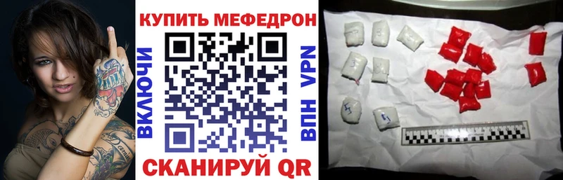 Что такое Тогучин МДМА  Псилоцибиновые грибы  КОКАИН  Мефедрон  А ПВП 