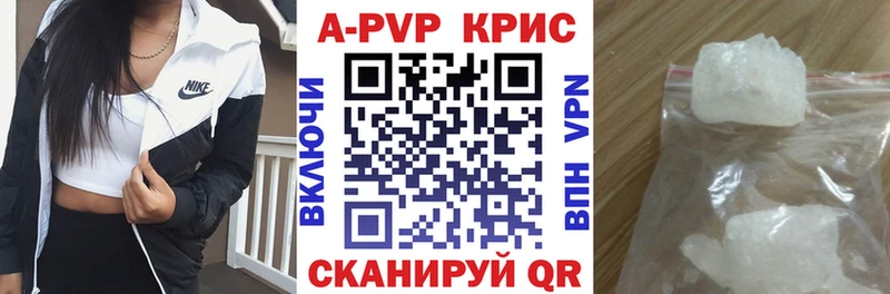 Alpha PVP мука  как найти наркотики  Тогучин 