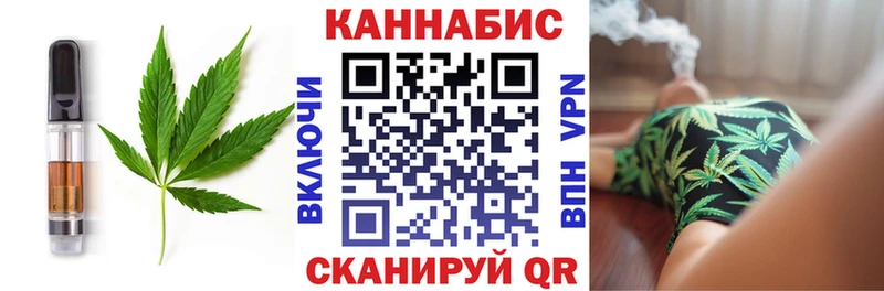 Еда ТГК марихуана сайты даркнета официальный сайт Тогучин