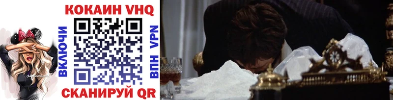 COCAIN Columbia  Тогучин 