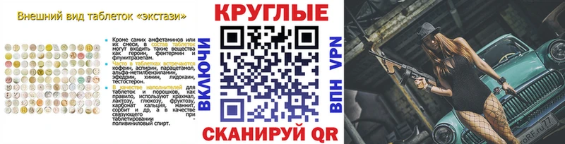 кракен зеркало  продажа наркотиков  Тогучин  Экстази 300 mg 