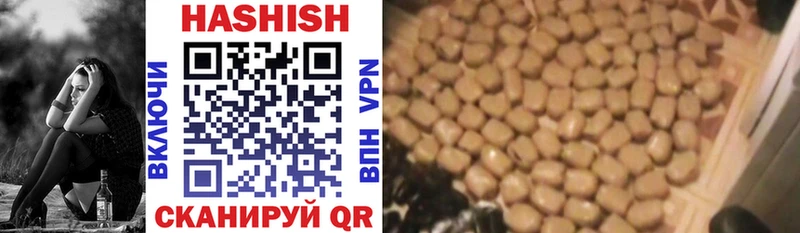 ГАШИШ VHQ  купить   Тогучин 