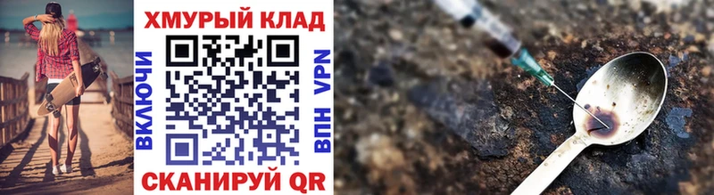 купить закладку  darknet телеграм  ГЕРОИН Афган  Тогучин 