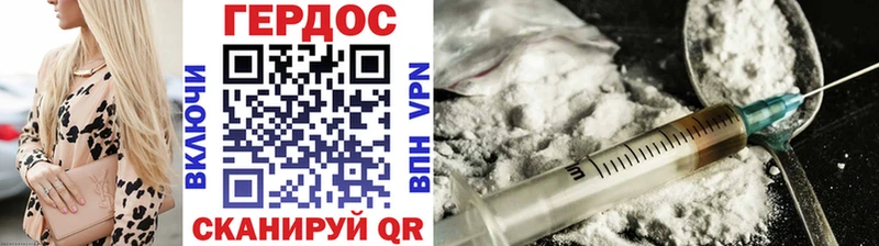 Героин афганец Тогучин