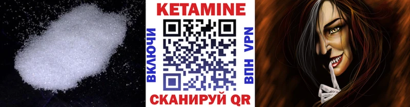 КЕТАМИН ketamine  хочу наркоту  Тогучин 