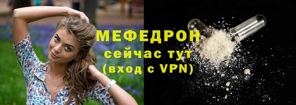 мефедрон мука Кукмор