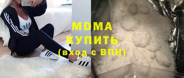 mdma Костерёво