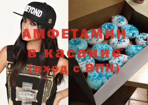 молекула духа Коряжма