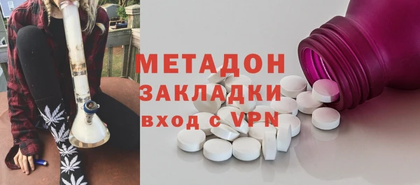 кокаин колумбия Краснослободск