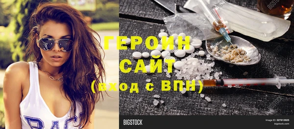 молекула духа Коряжма