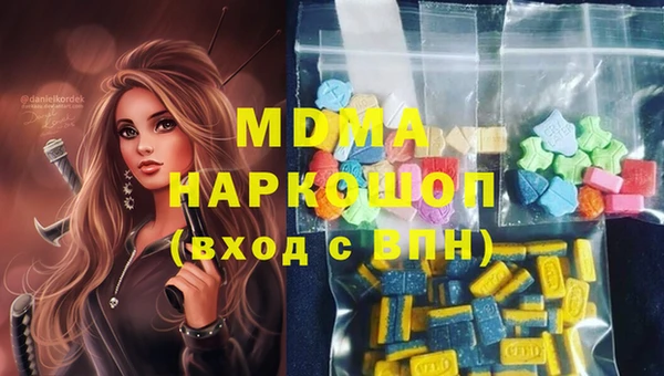 кокаин колумбия Краснослободск