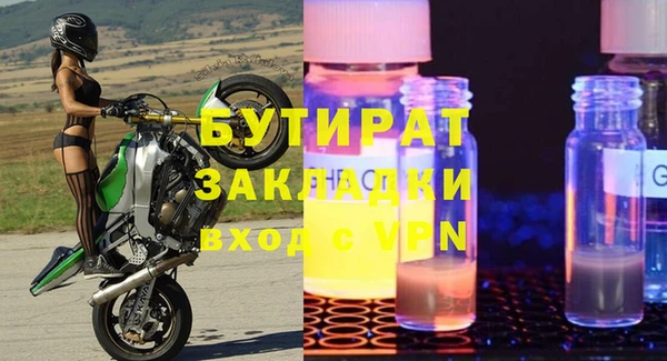 кокаин VHQ Ессентукская