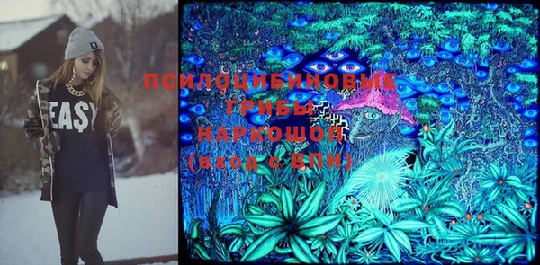 гашишное масло Красноперекопск