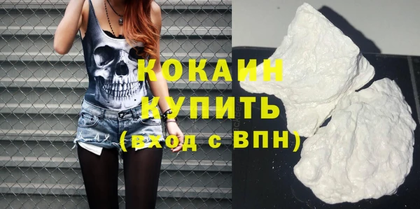 кокаин колумбия Краснослободск