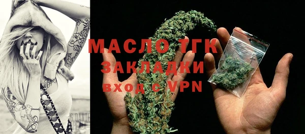 гашишное масло Красноперекопск