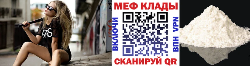 Мефедрон VHQ  дарнет шоп  Тогучин 