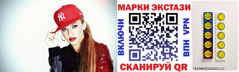 Марки NBOMe 1,5мг  МЕГА как войти  Тогучин  купить наркотик 