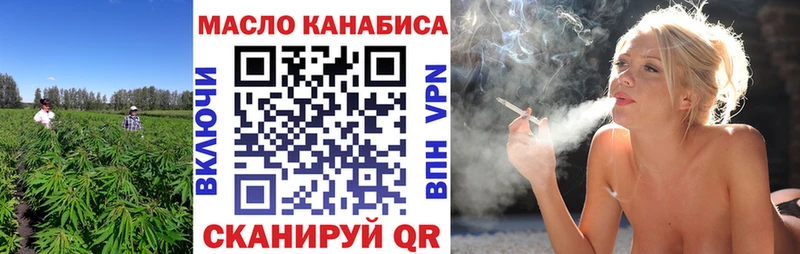 ТГК вейп с тгк  Тогучин 