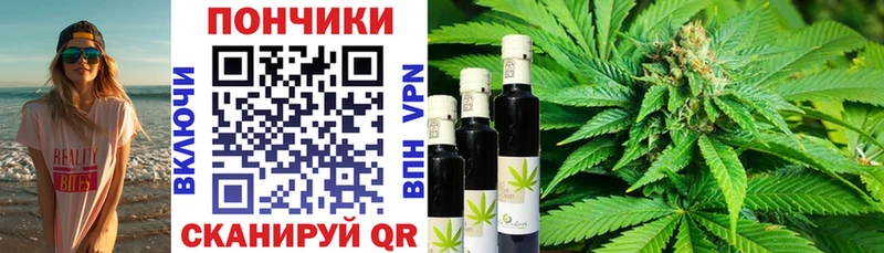 Каннабис семена Тогучин
